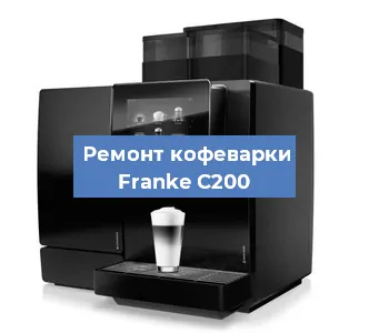 Замена мотора кофемолки на кофемашине Franke C200 в Челябинске